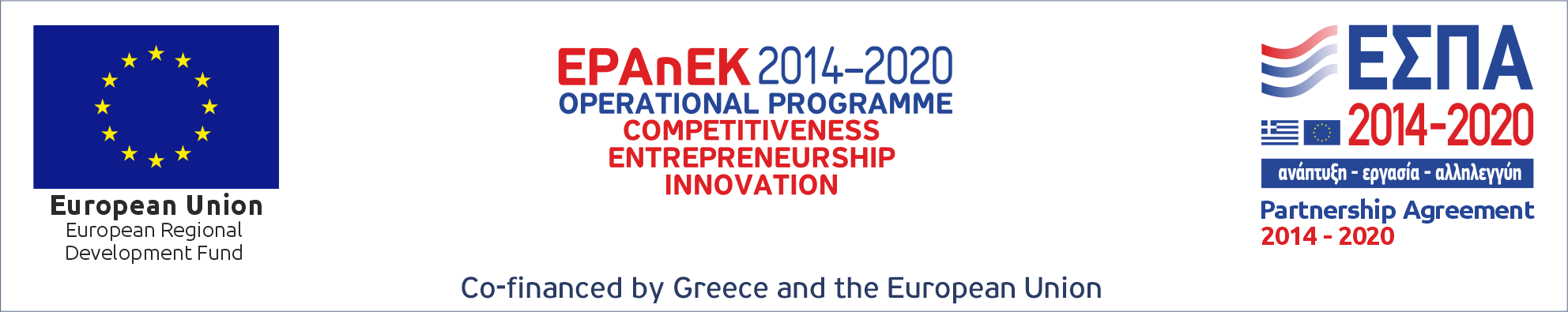 logo epanek
