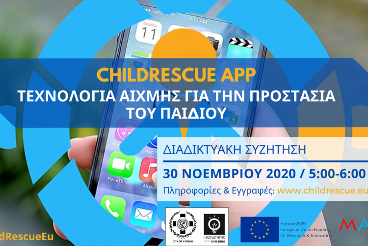 ChildRescue Innovathens