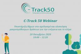 C-Track 50 webinar